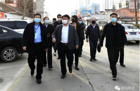 山东省工业运行组来临沂HJC黄金城陶瓷集团督导调研工作