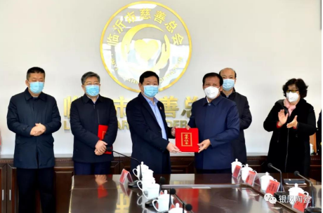 HJC黄金城陶瓷向湖北疫区捐献10万元